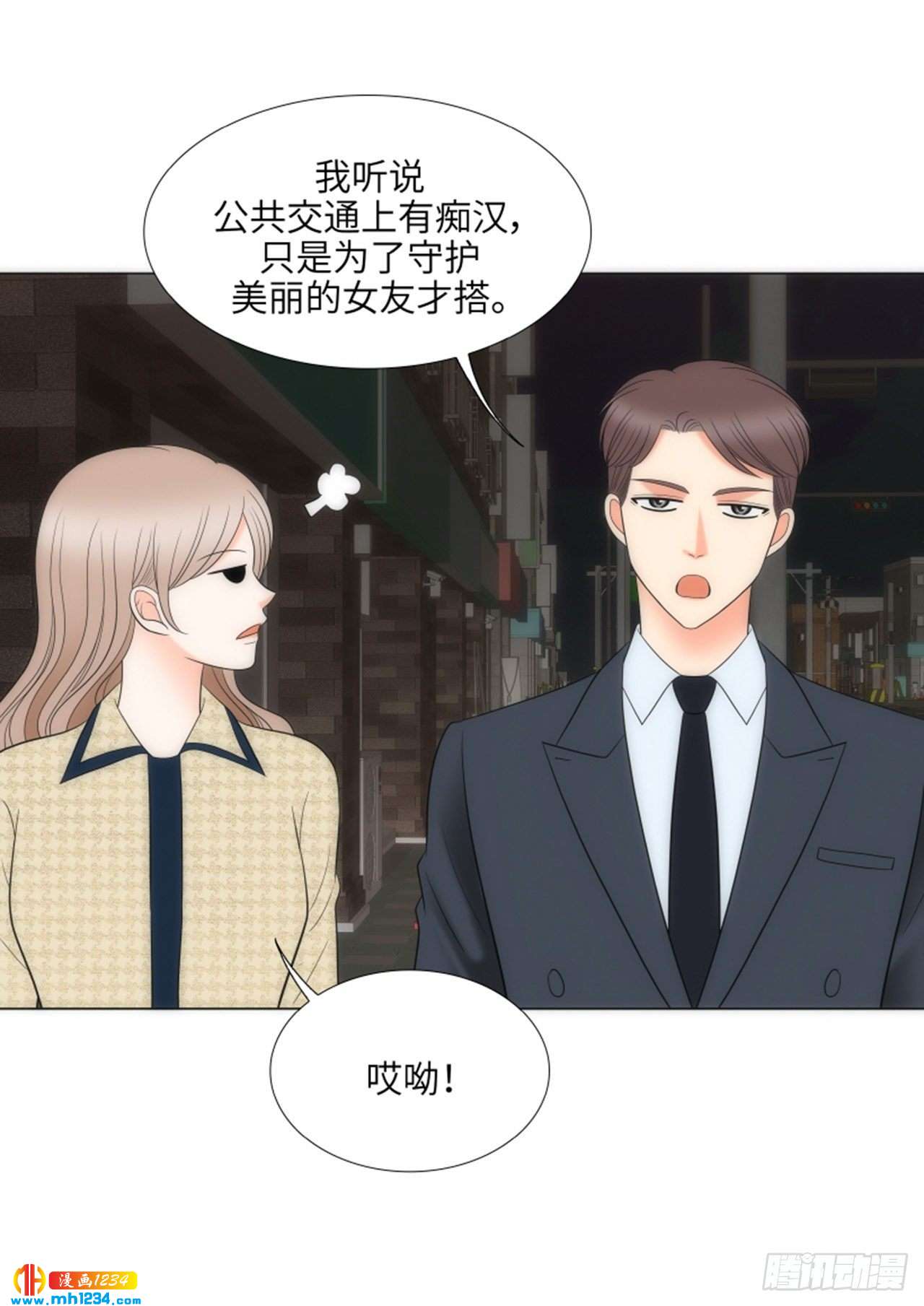 第82话53