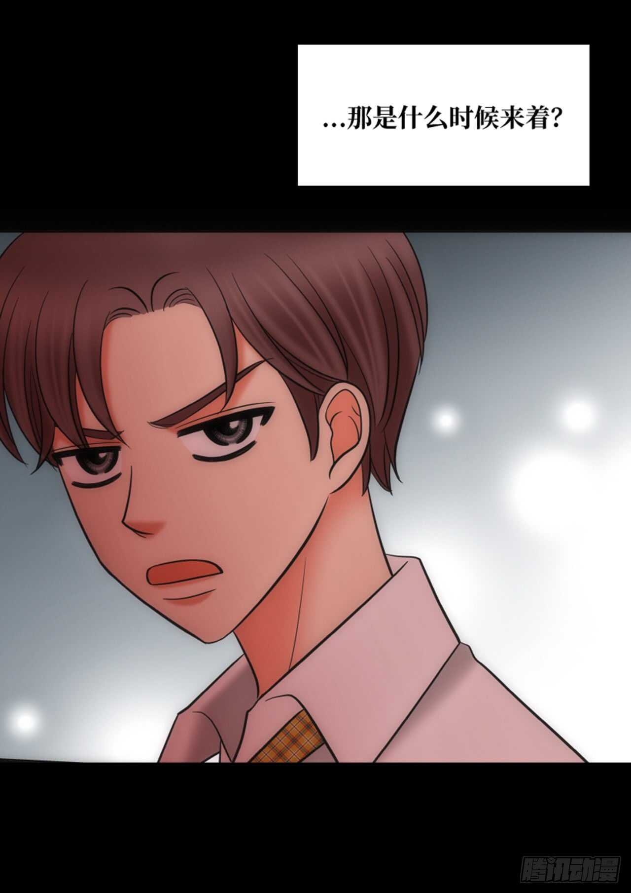 第31话54
