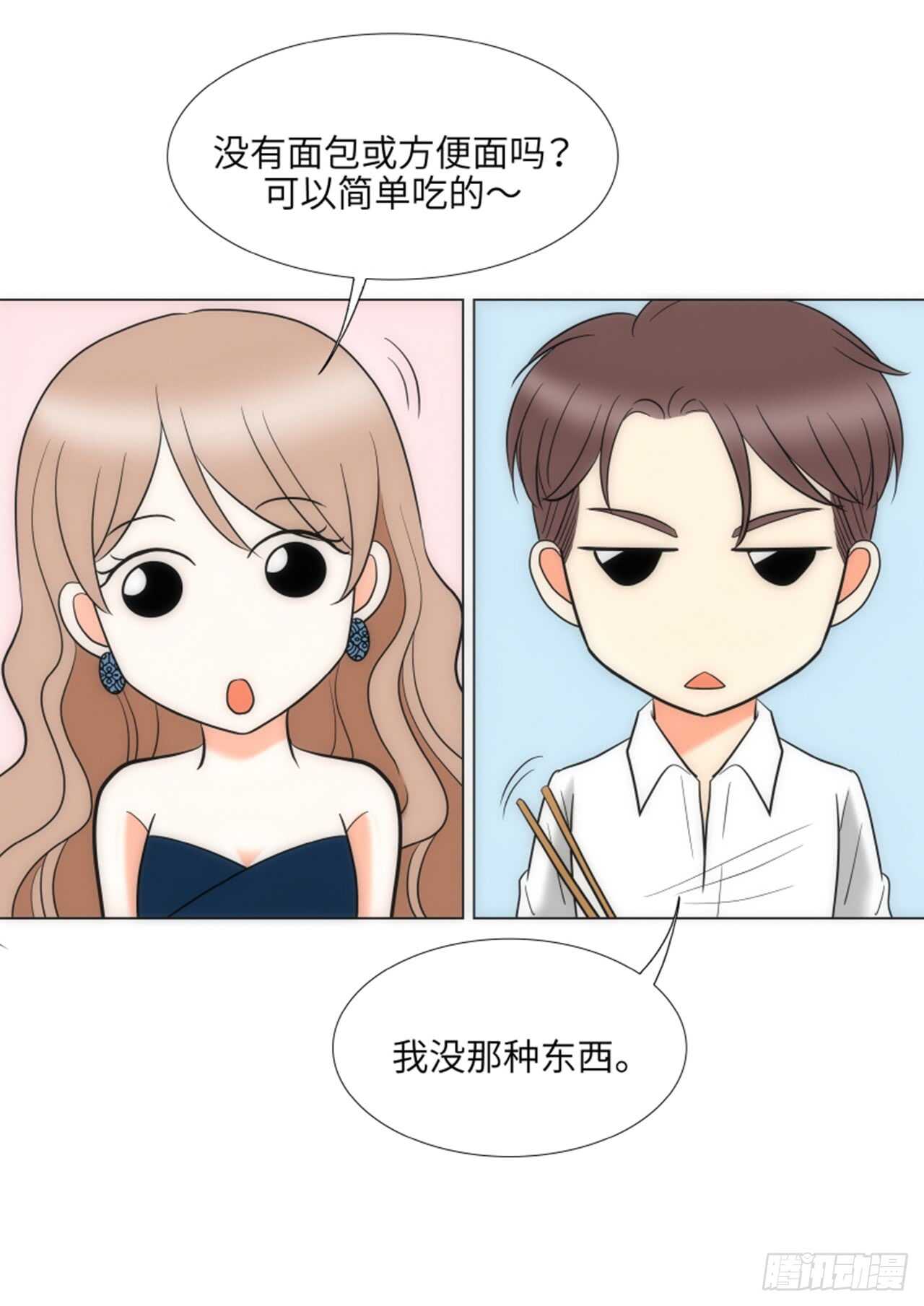 第33话16