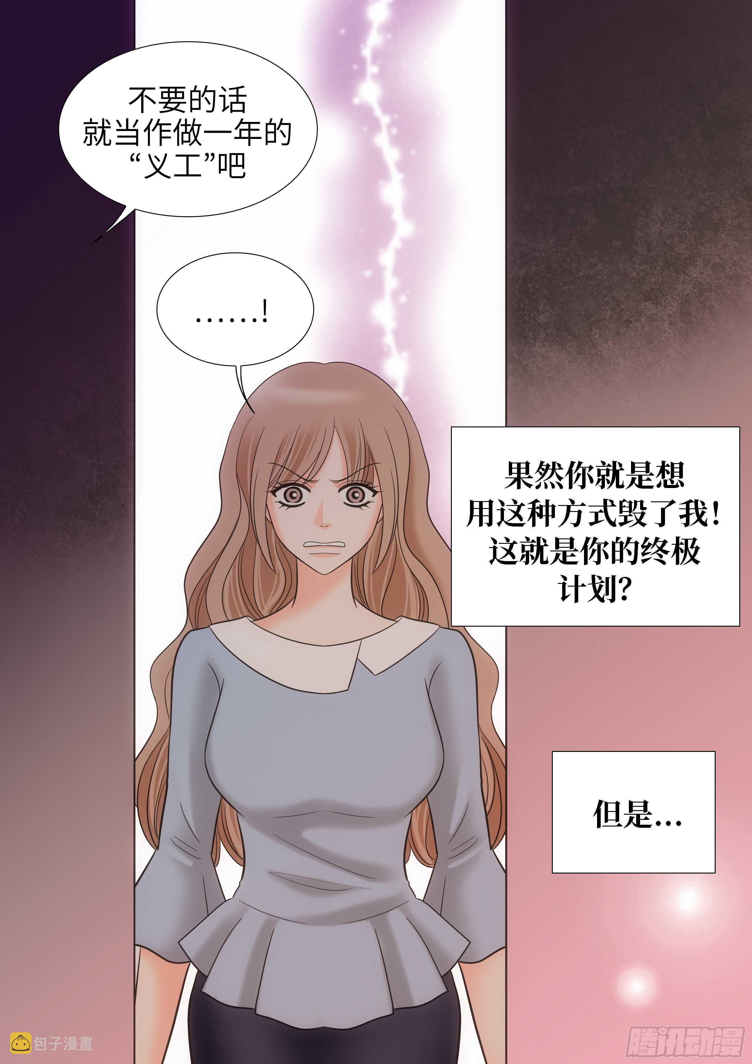 第15话14