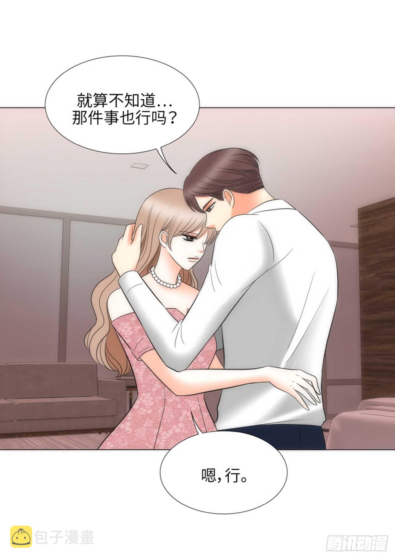 第57话68