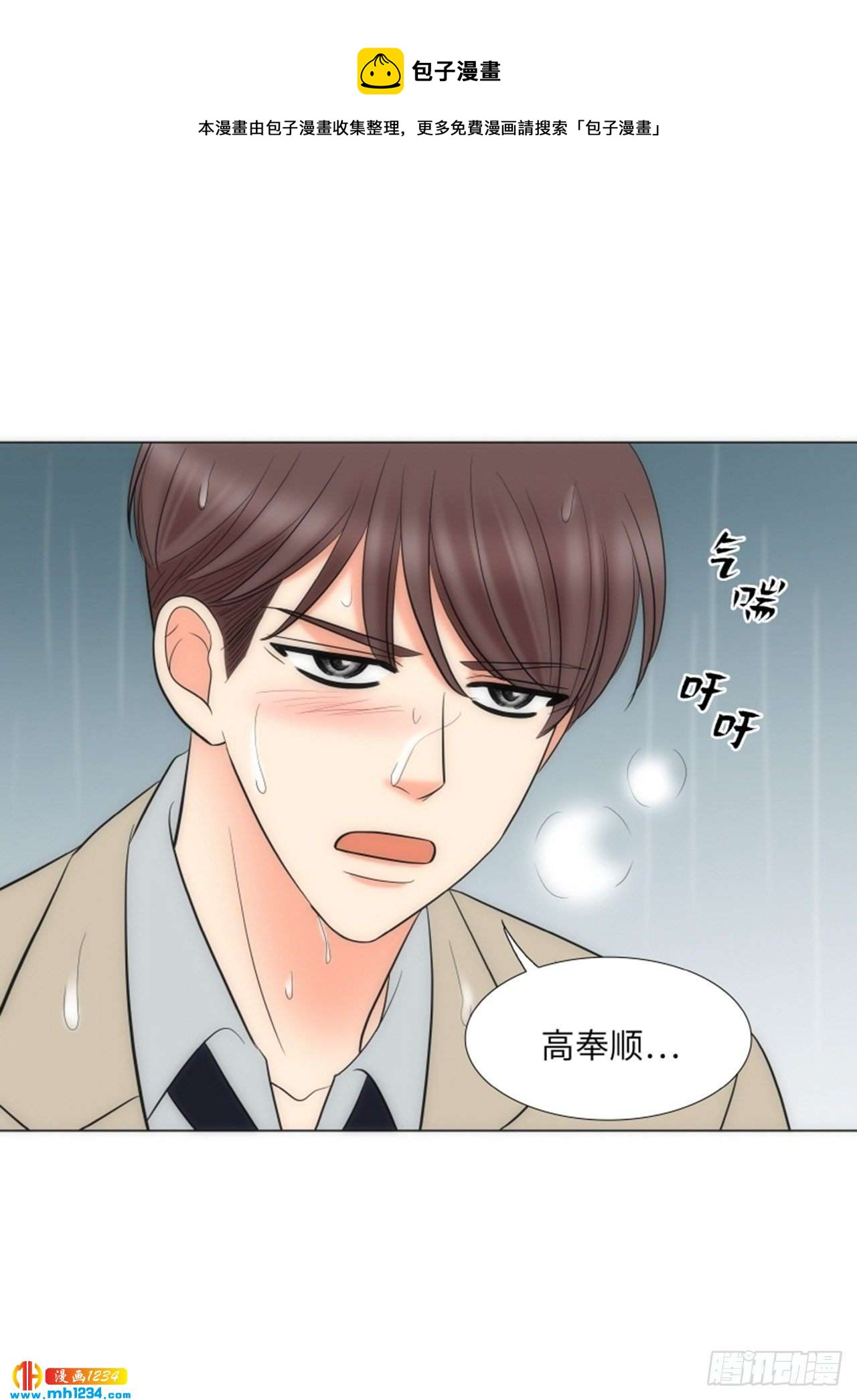 第77话56