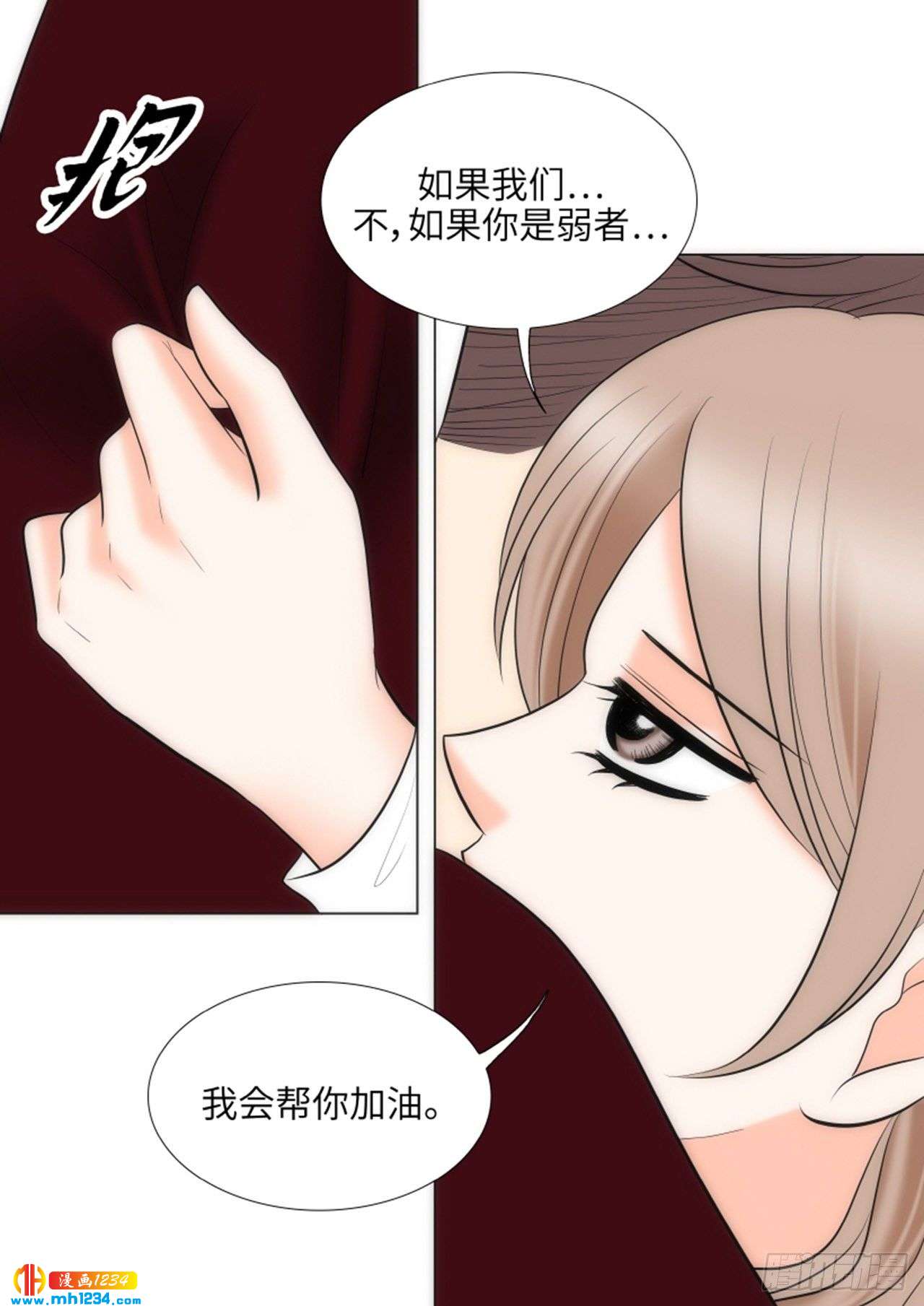 第68话19
