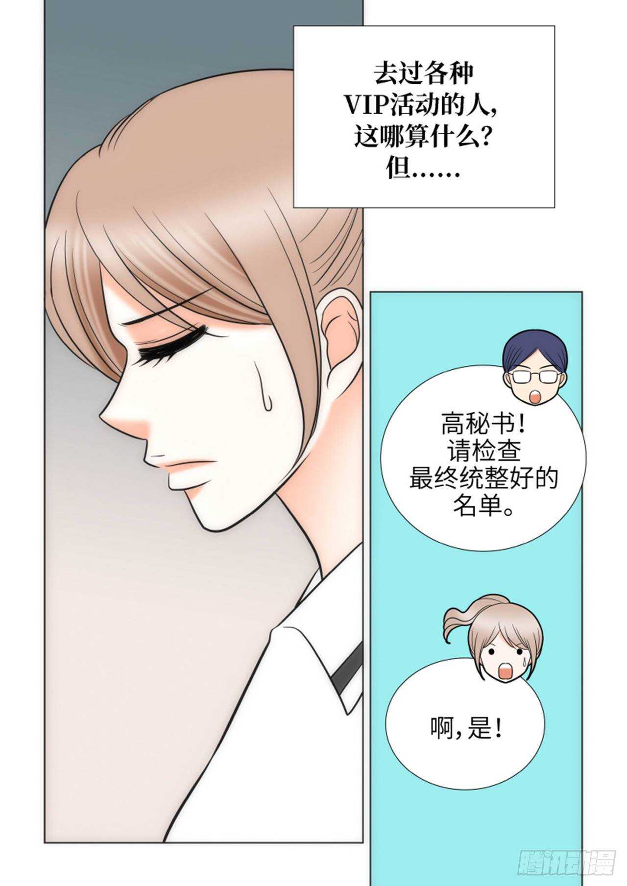第56话4