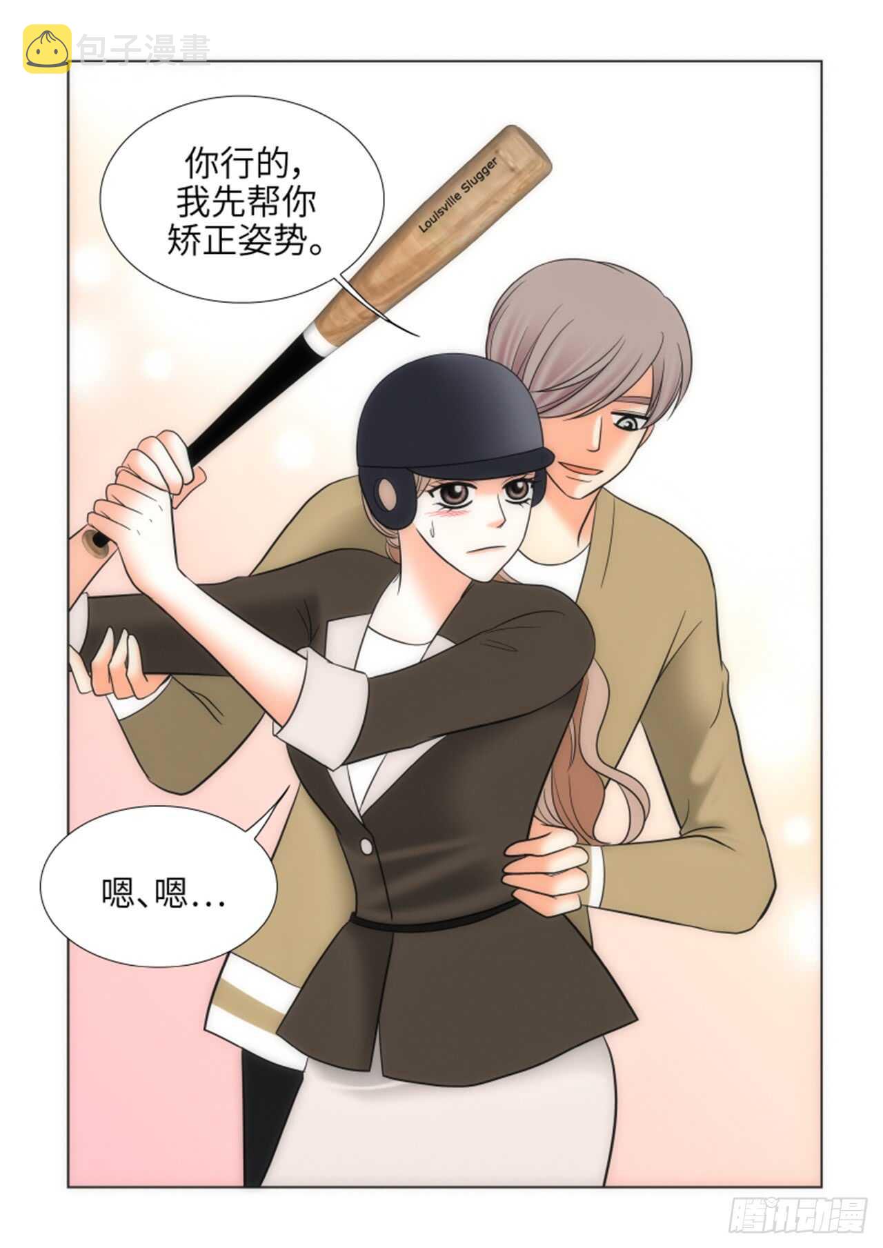 第37话15
