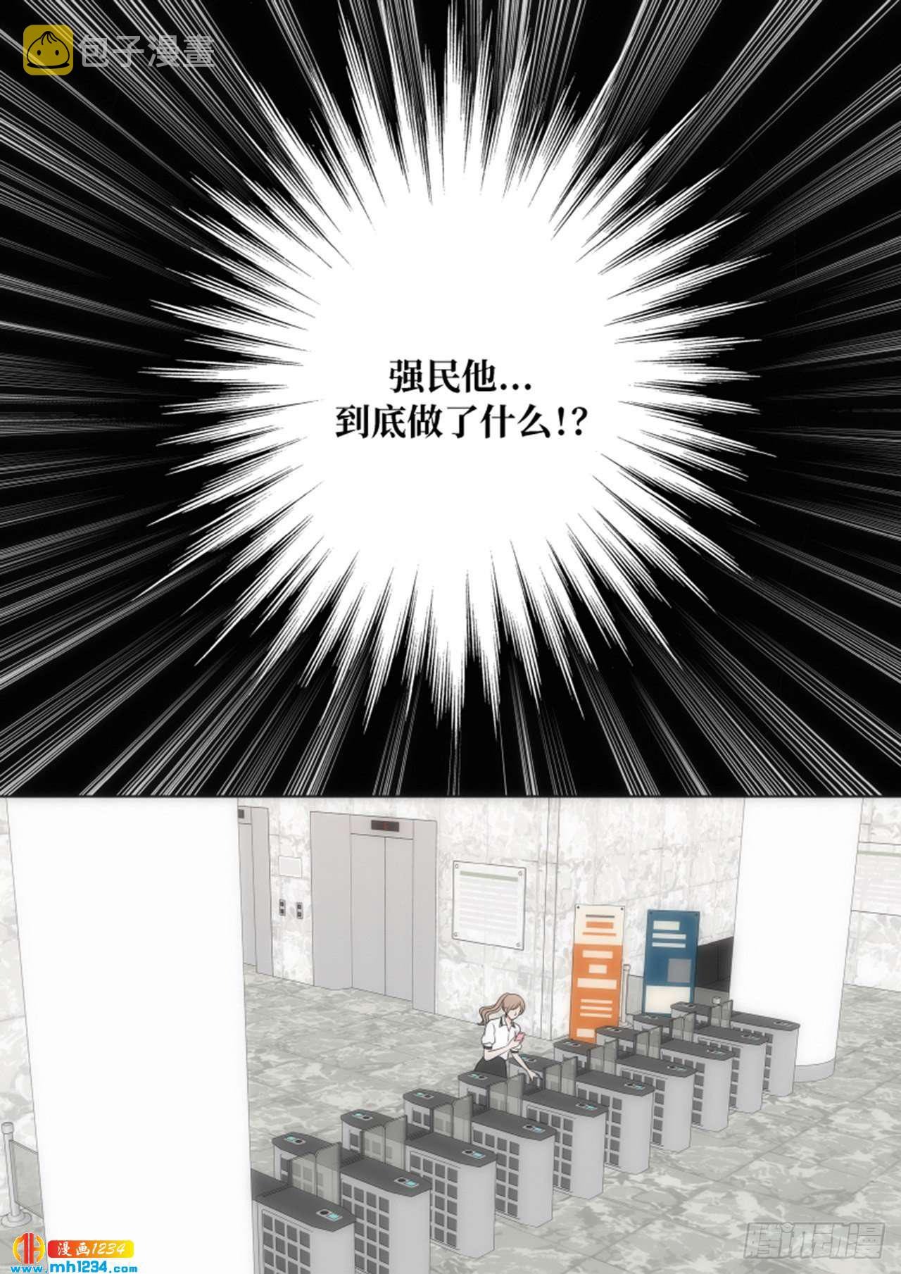 第72话29