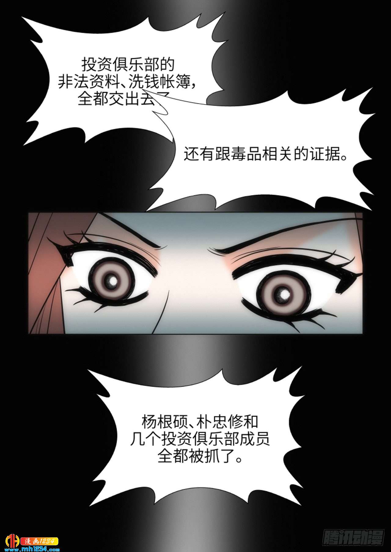 第63话56
