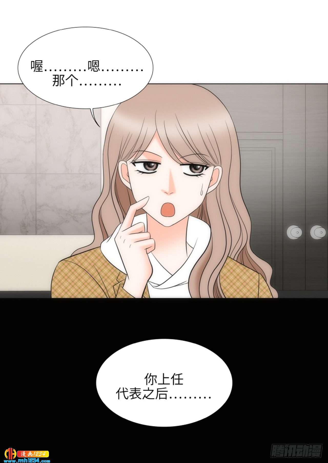 第86话2