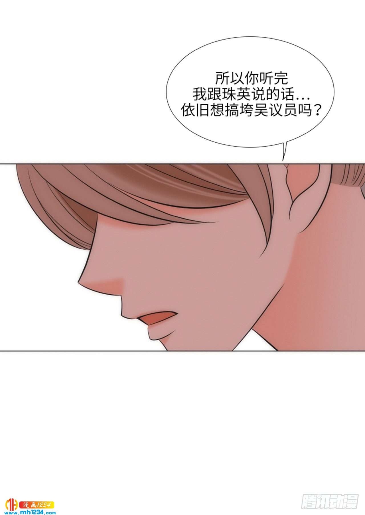 第73话14