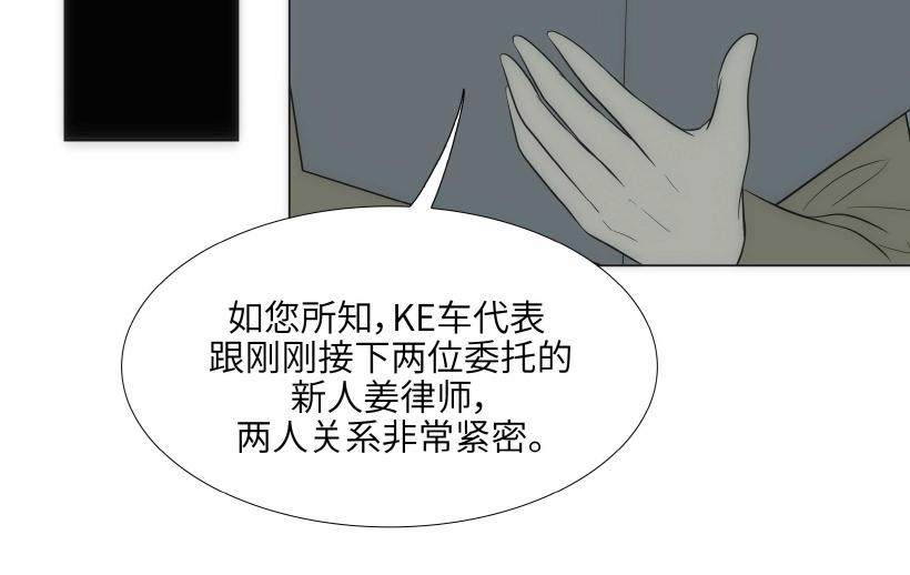 第95话 THE END27