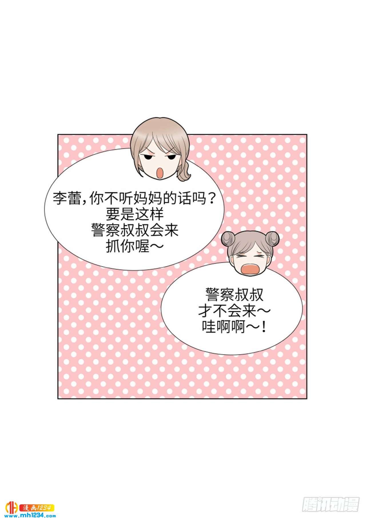 第91话20