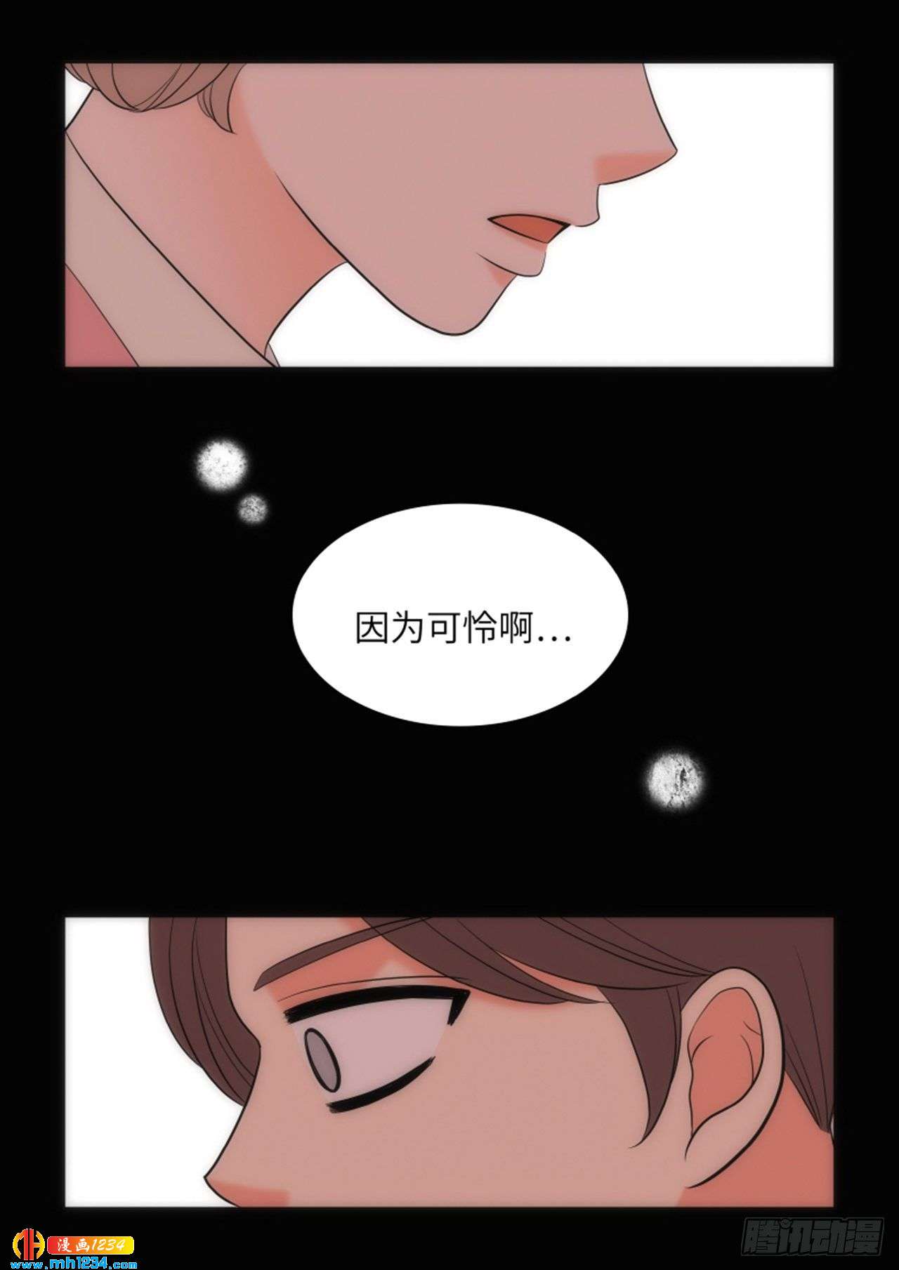 第76话7