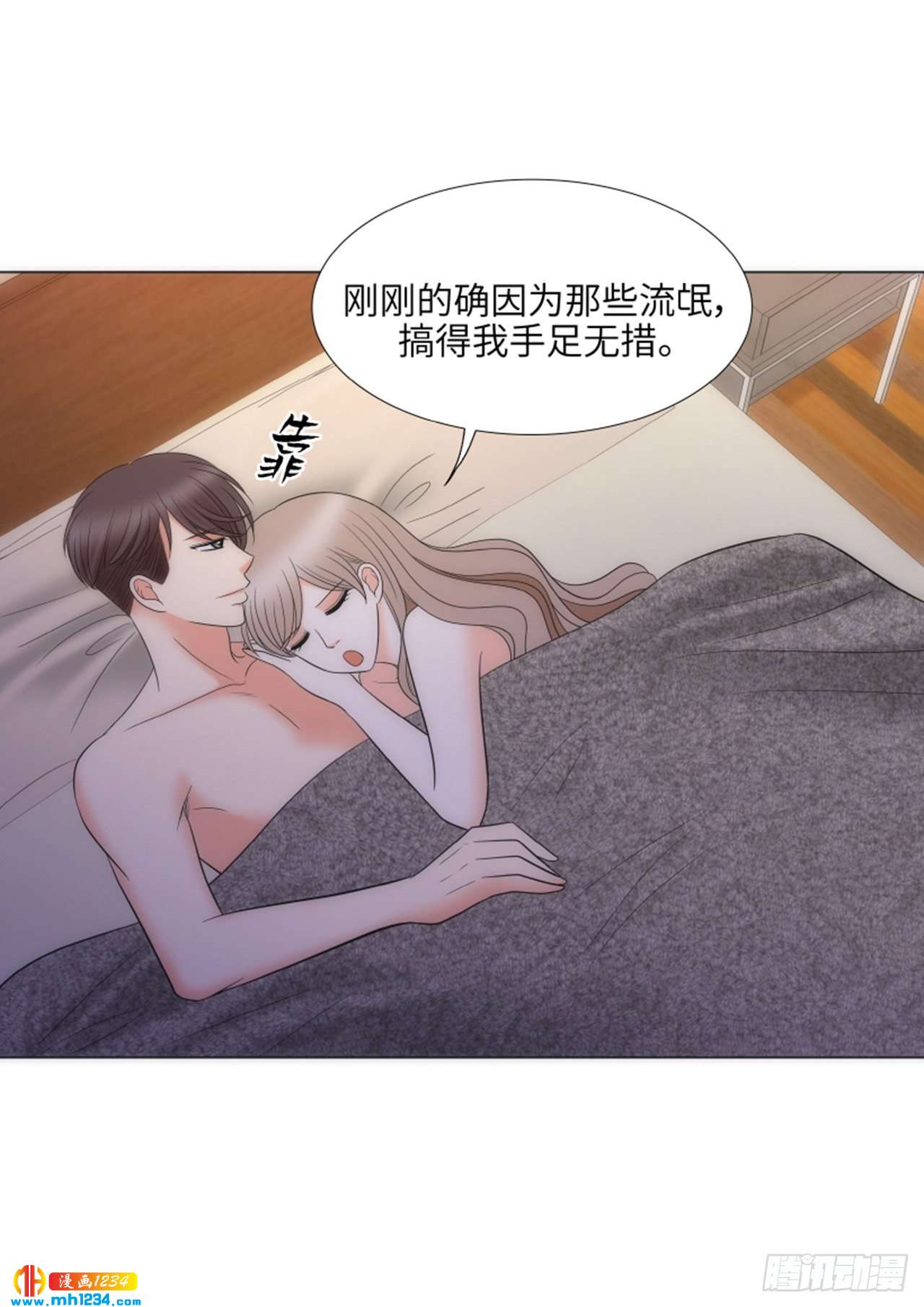 第81话45