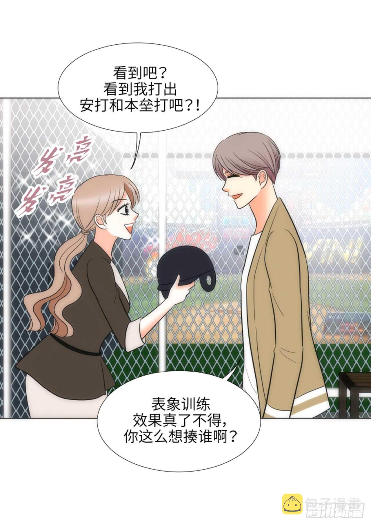 第37话29