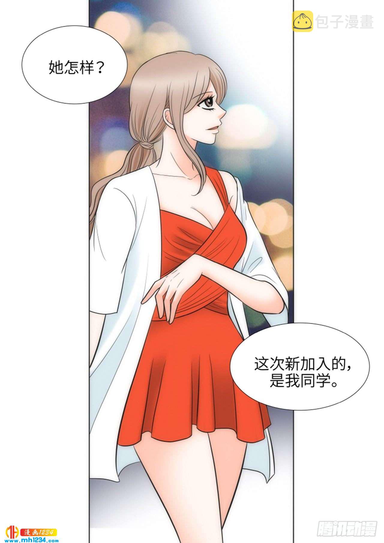 第61话28