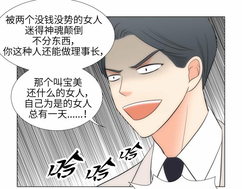 第95话 THE END90
