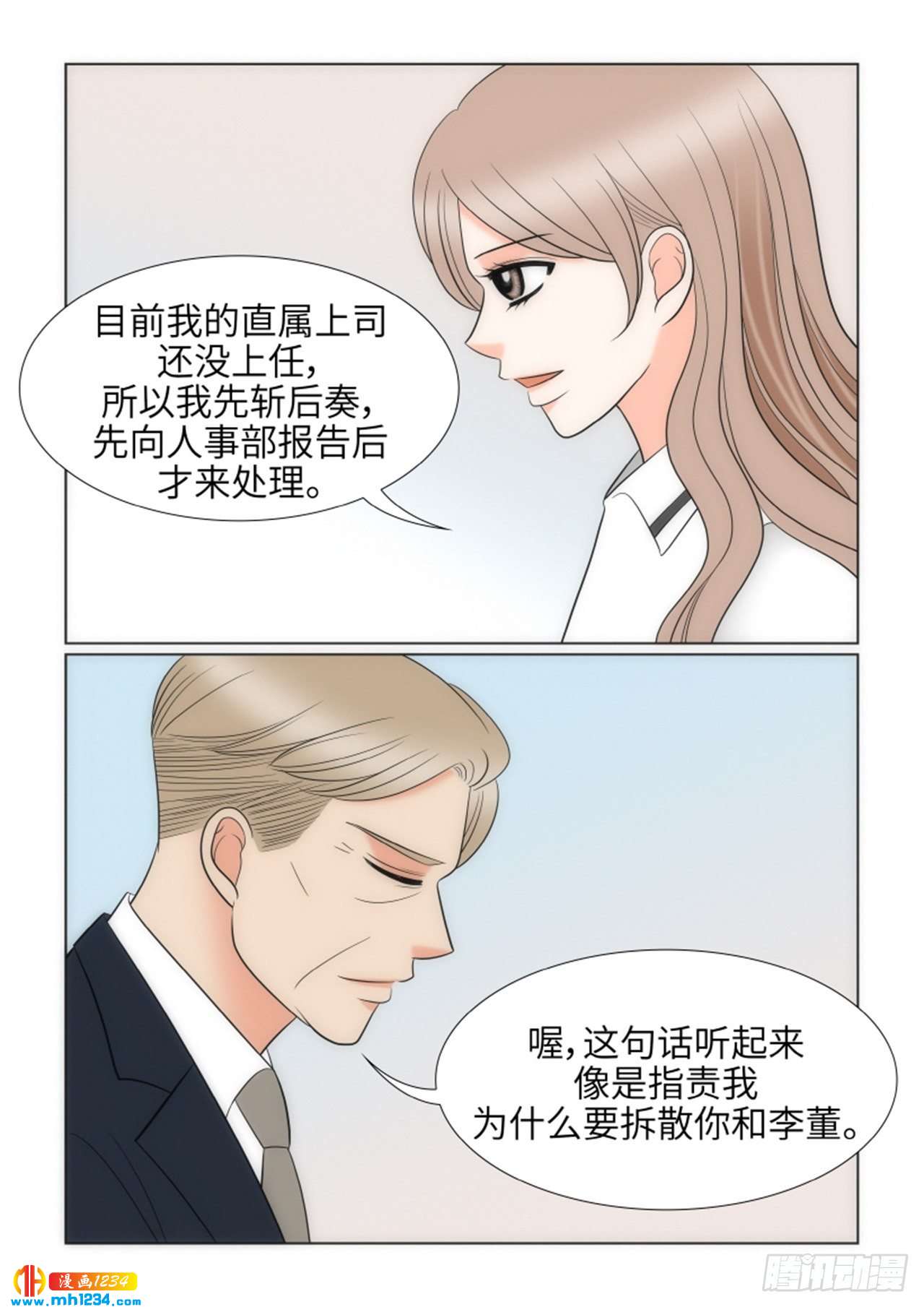 第77话25