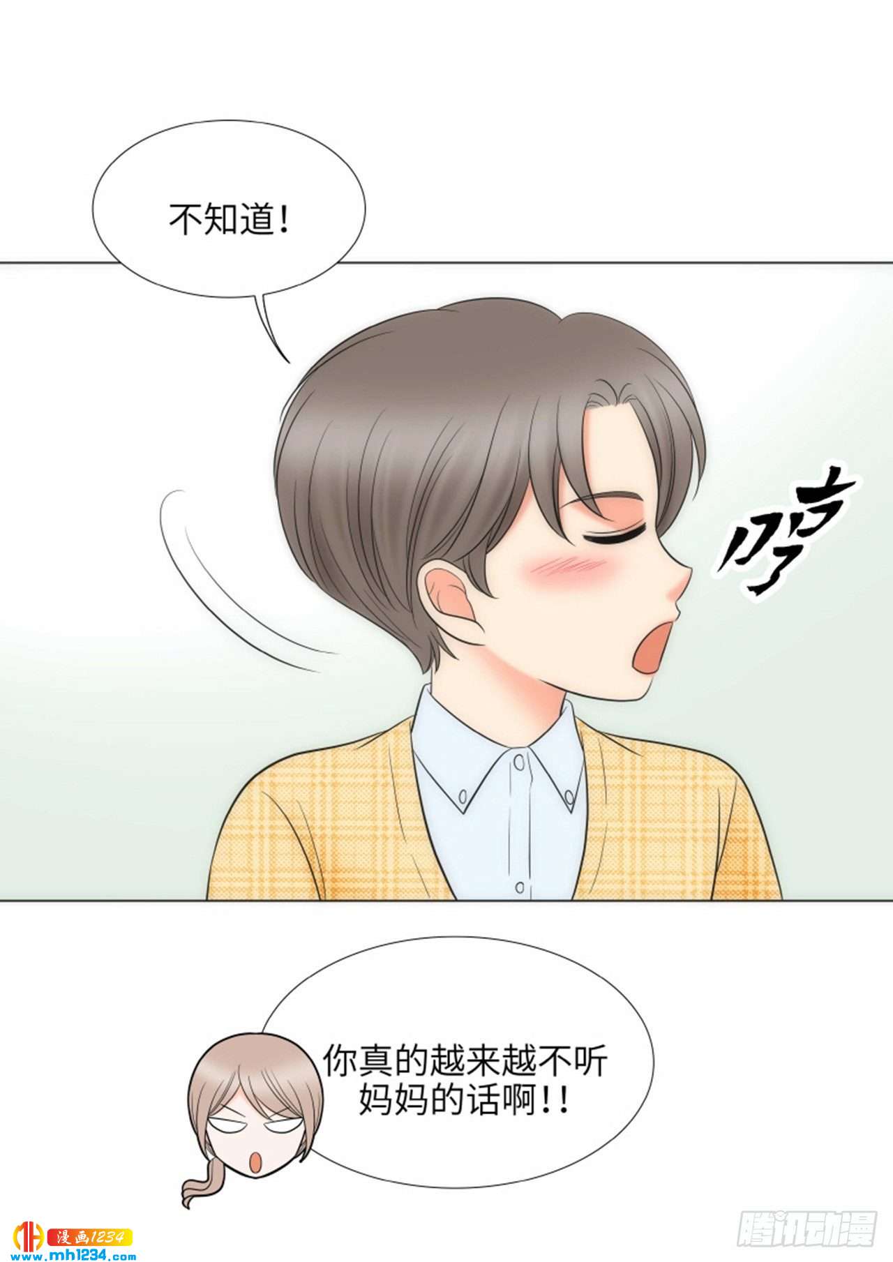第92话14