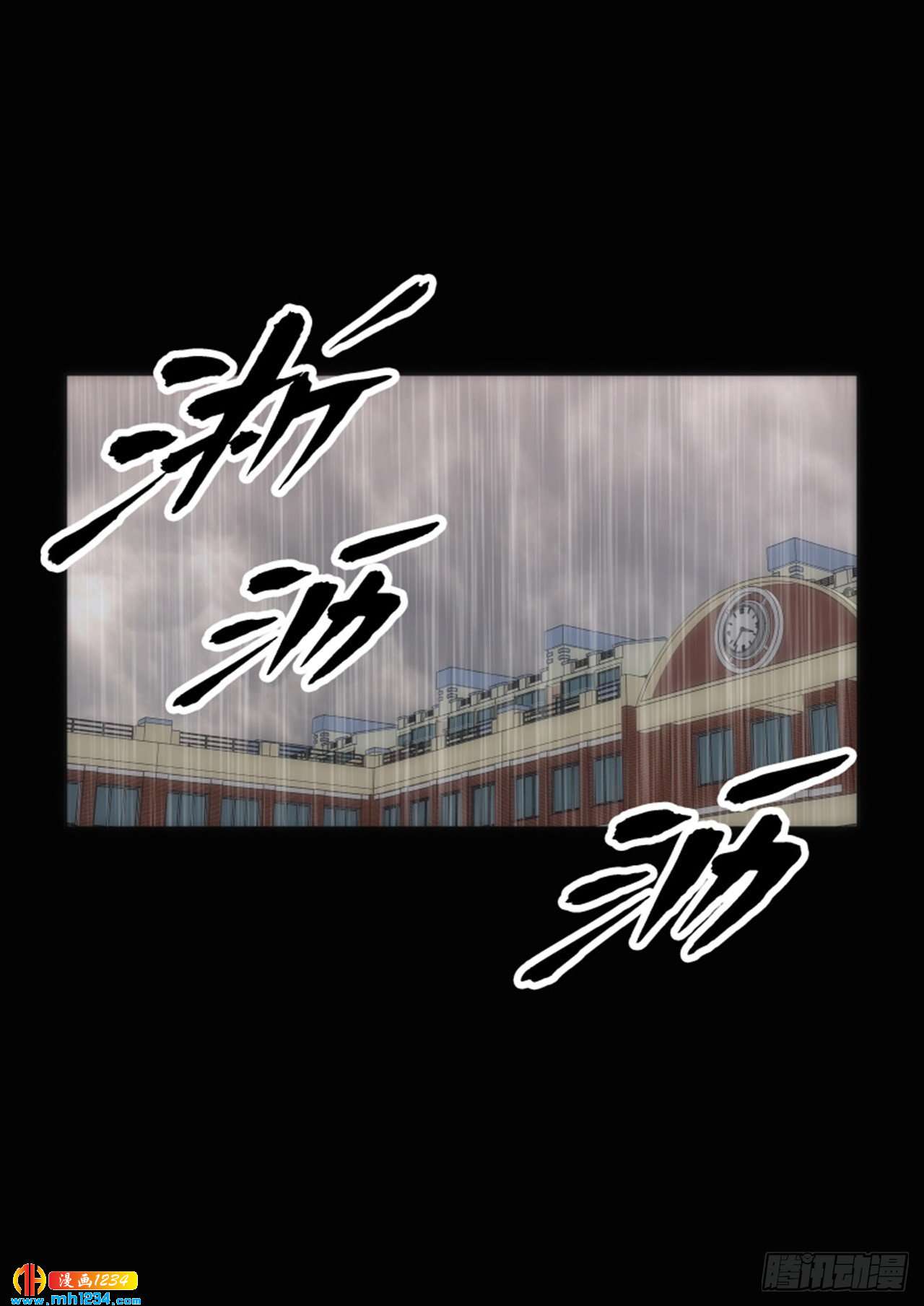 第75话49