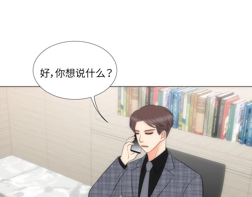 第78章138