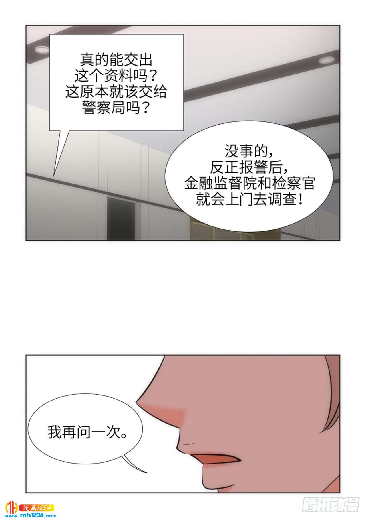 第62话75