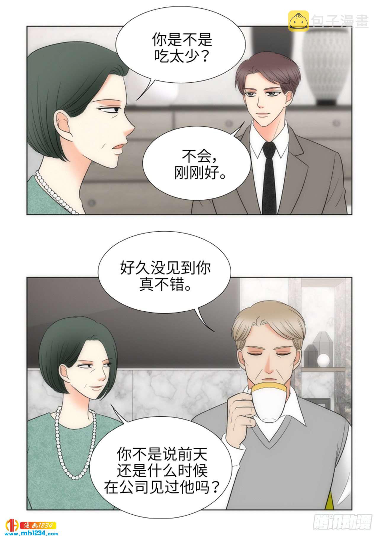 第69话38