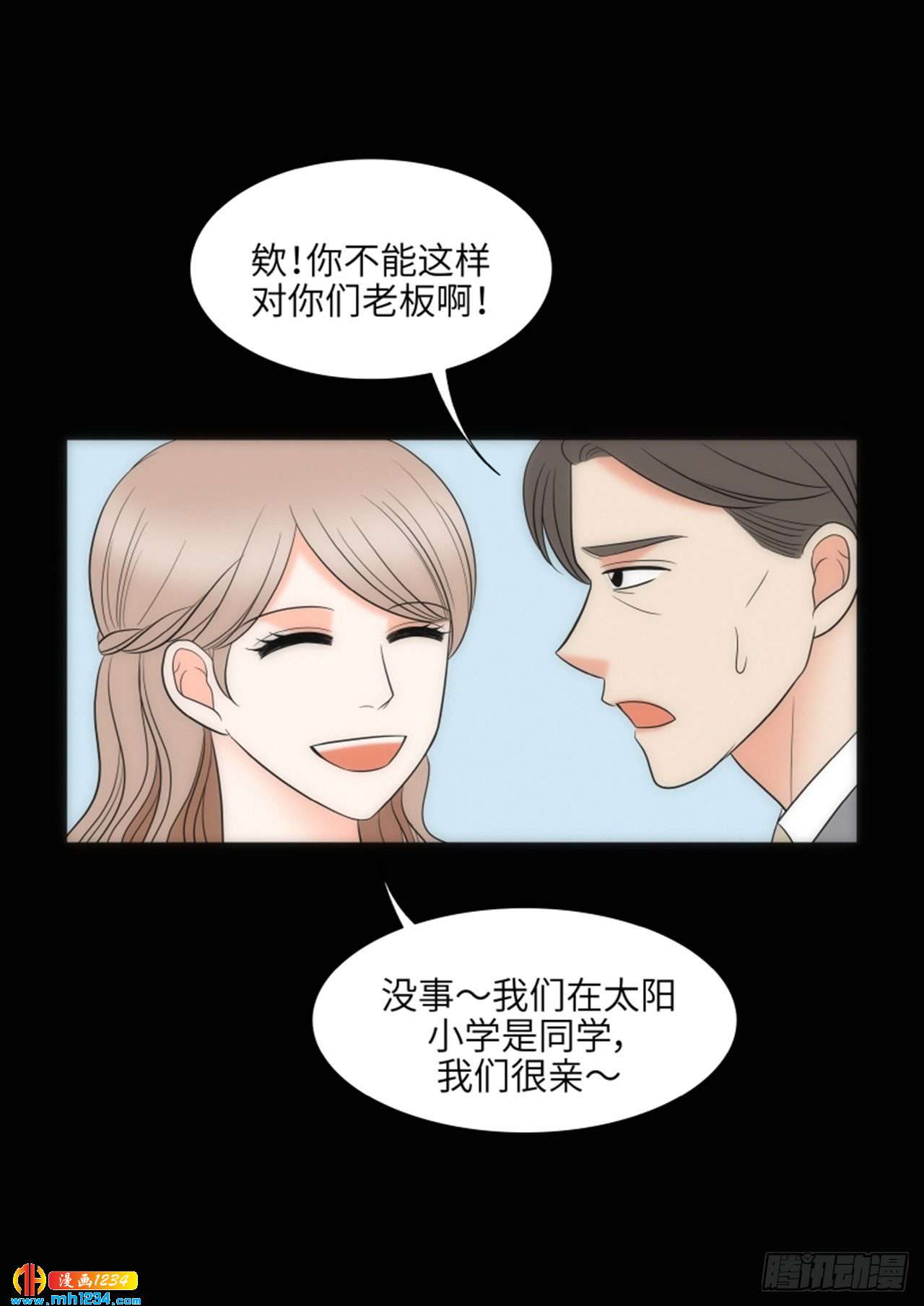 第86话12