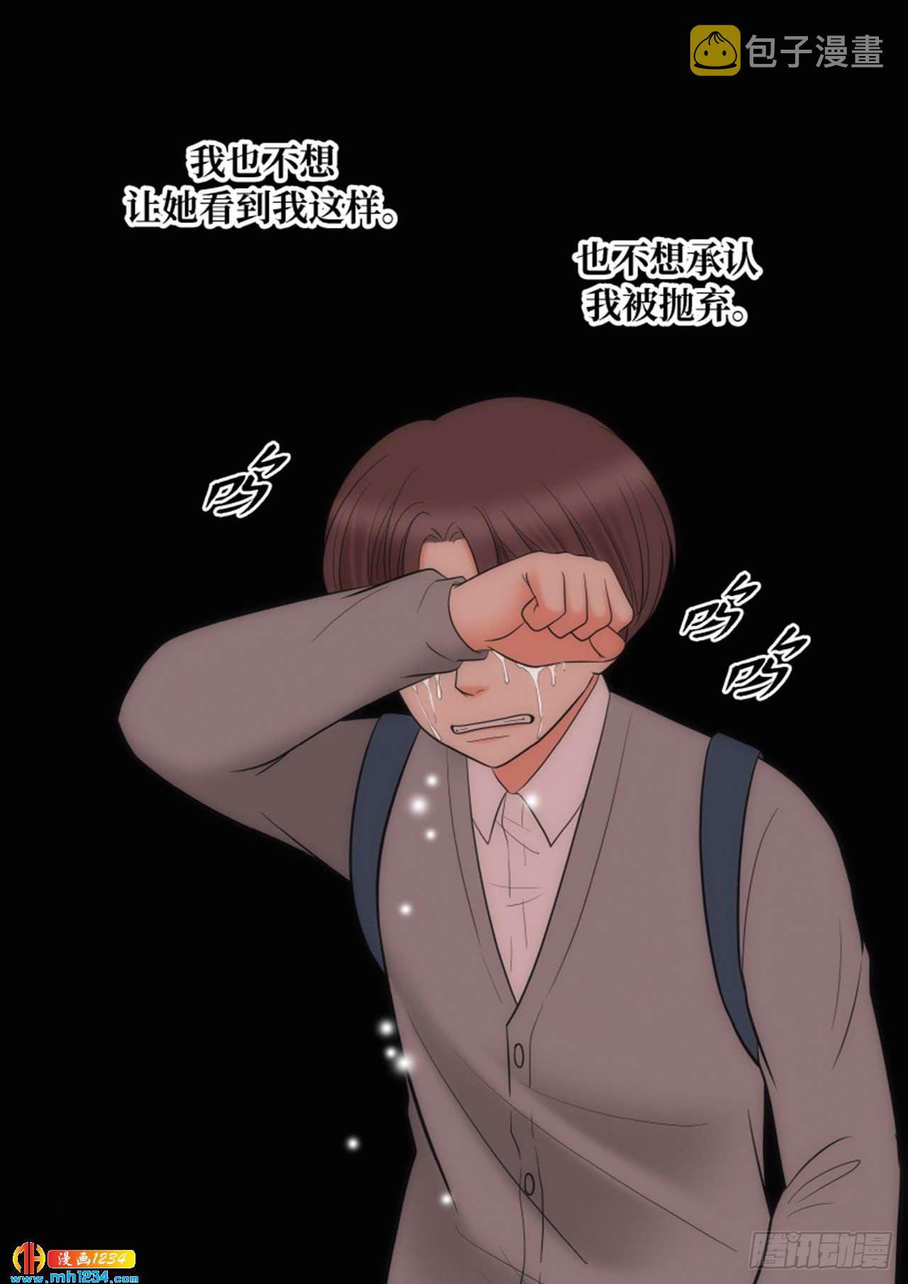 第67话21