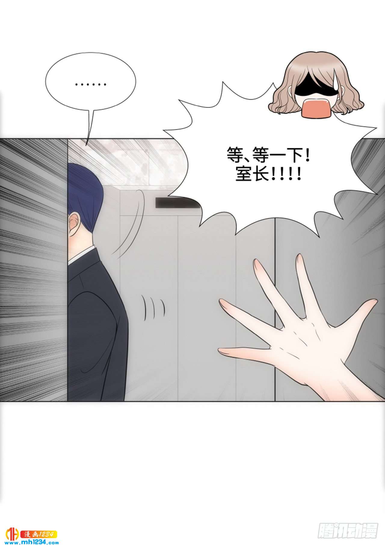 第82话23