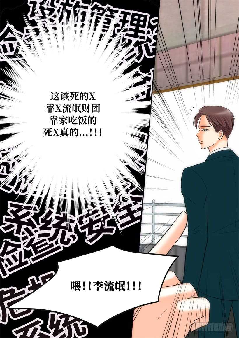 第18话31