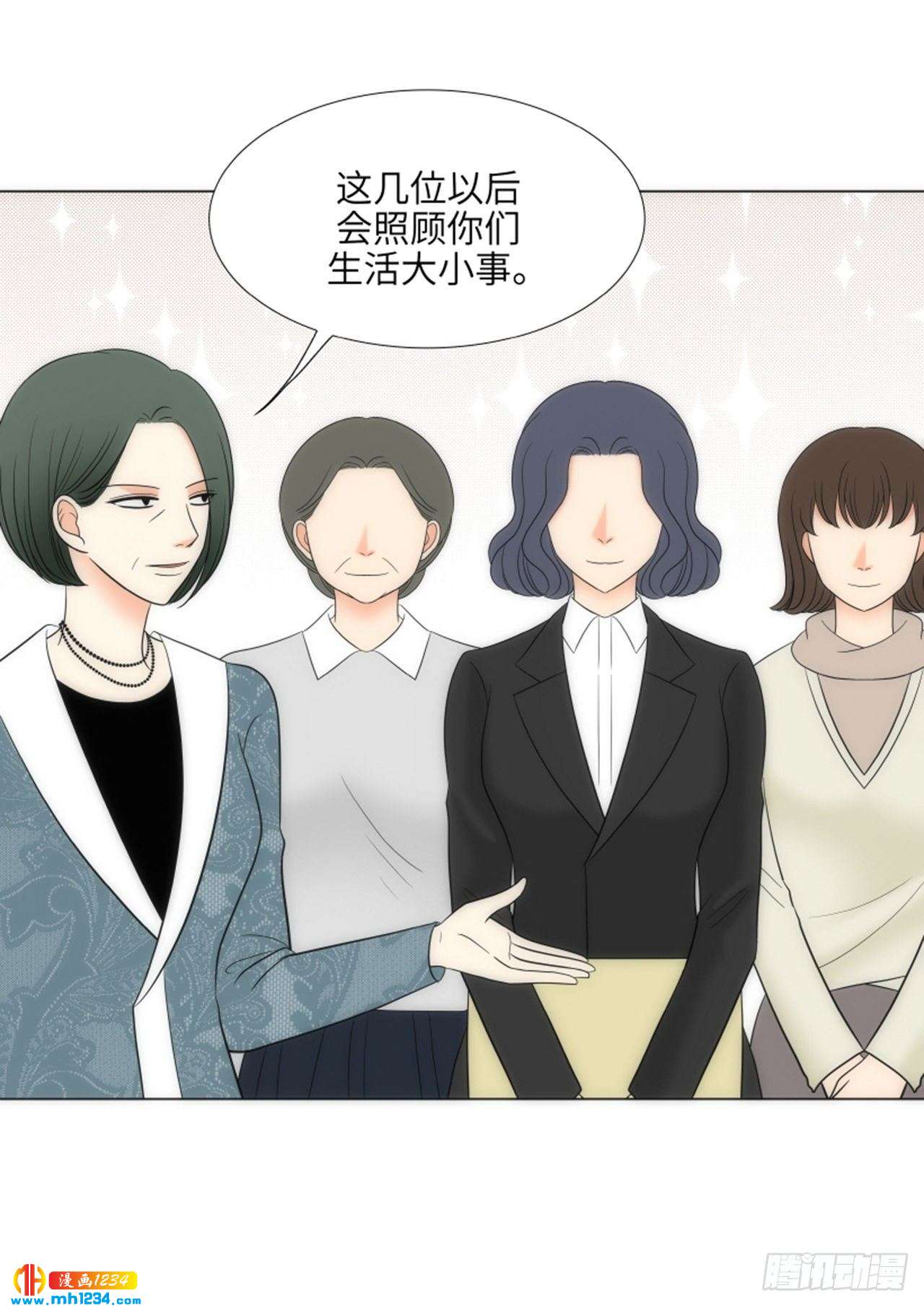 第89话27