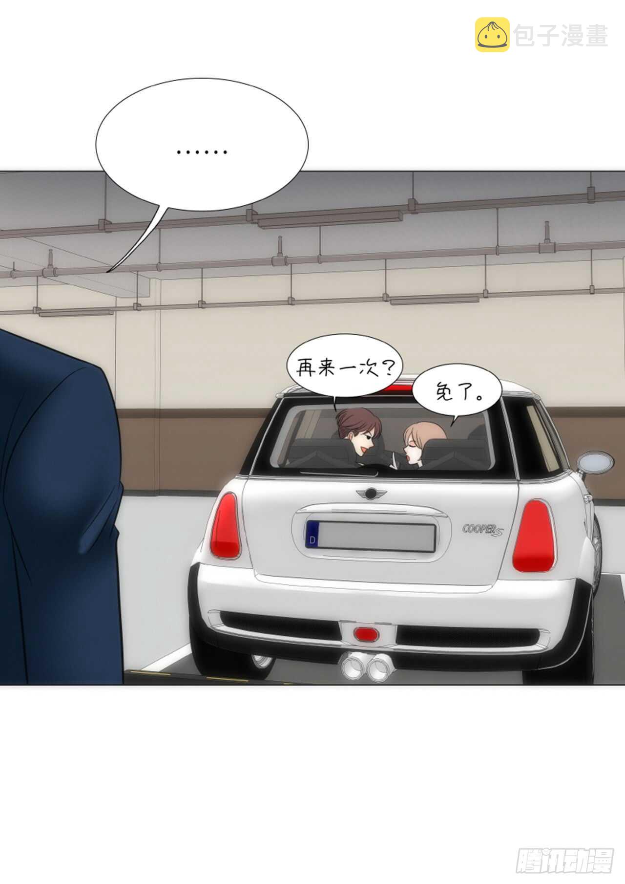 第45话70