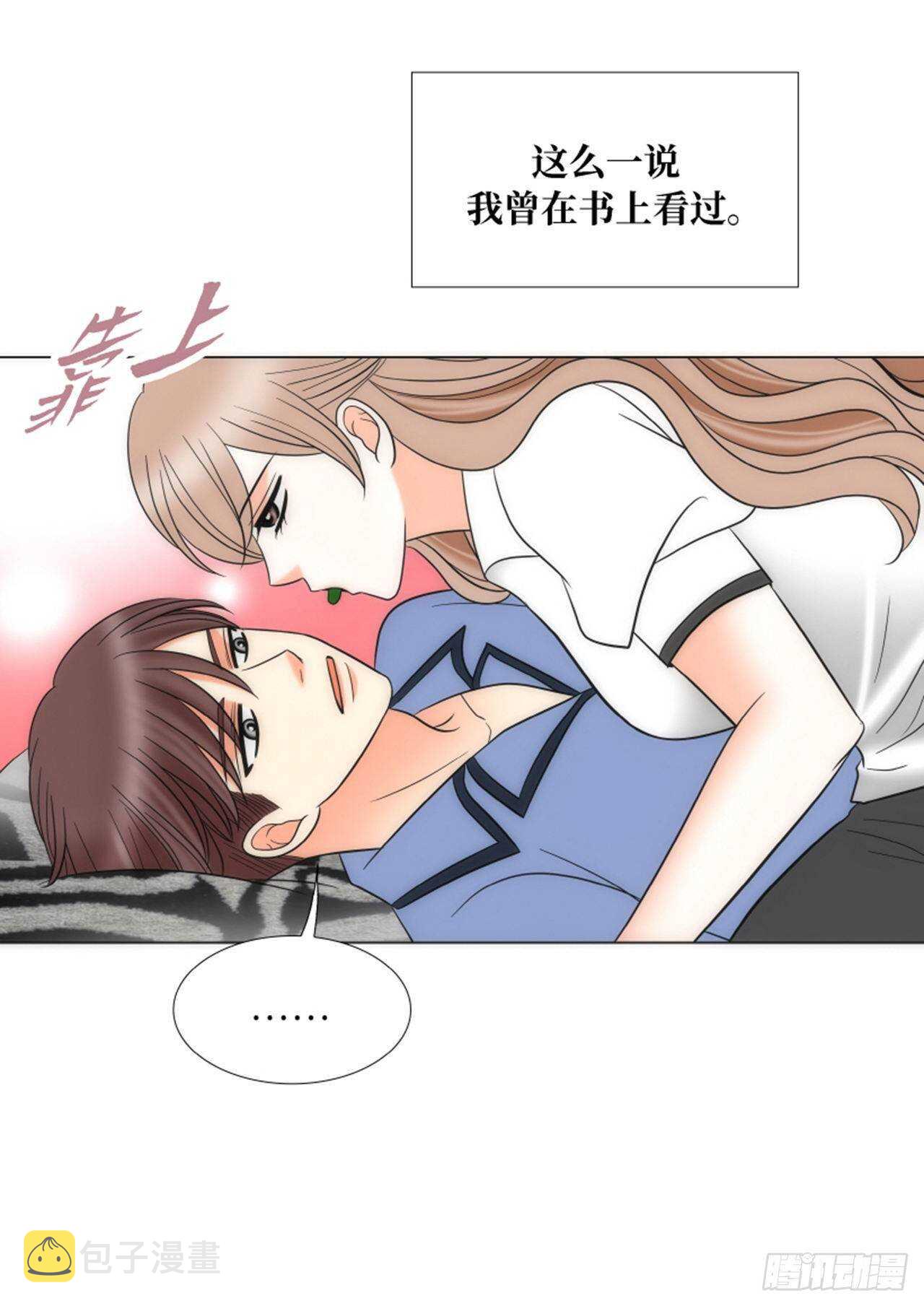 第51话70