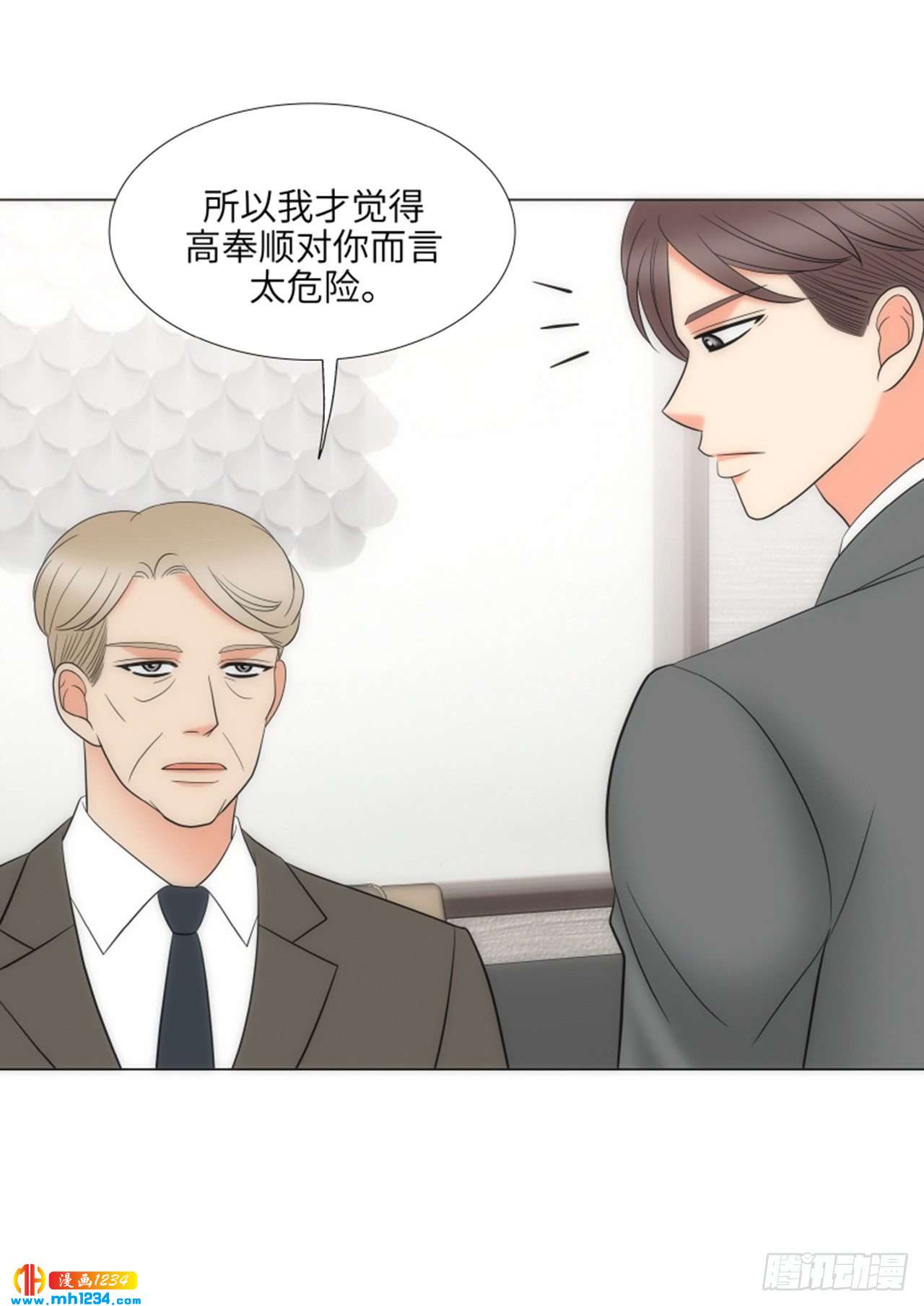 第79话32