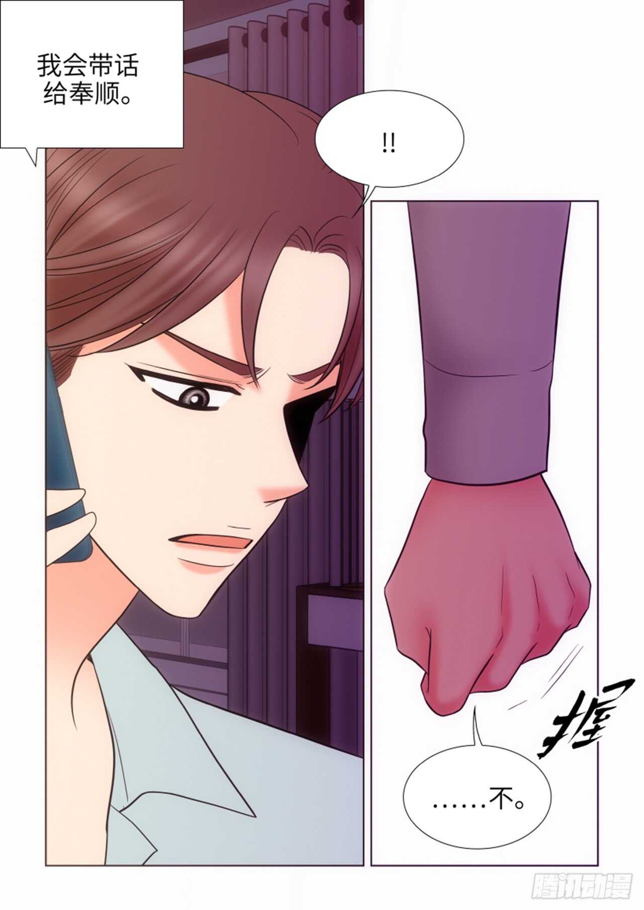 第37话51