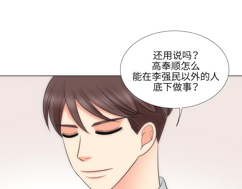 第78章96