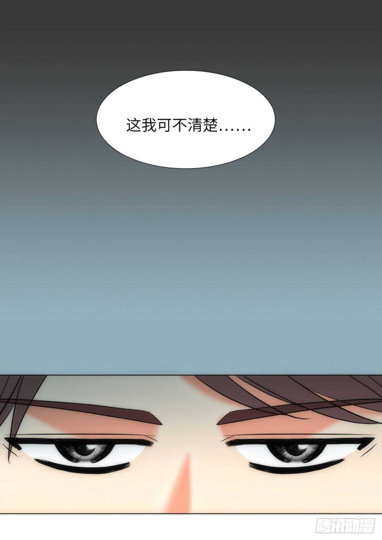 第54话16