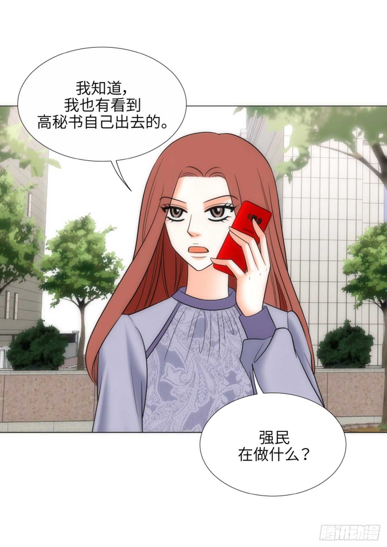 第38话71