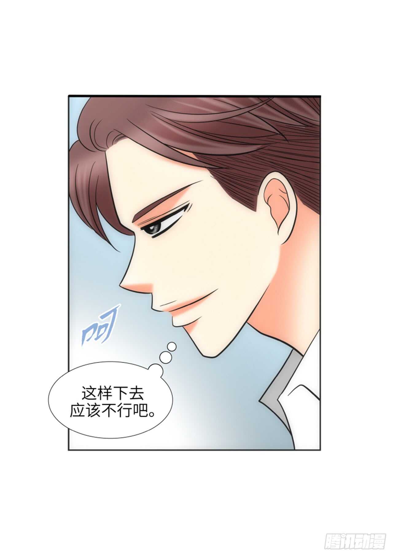 第31话10