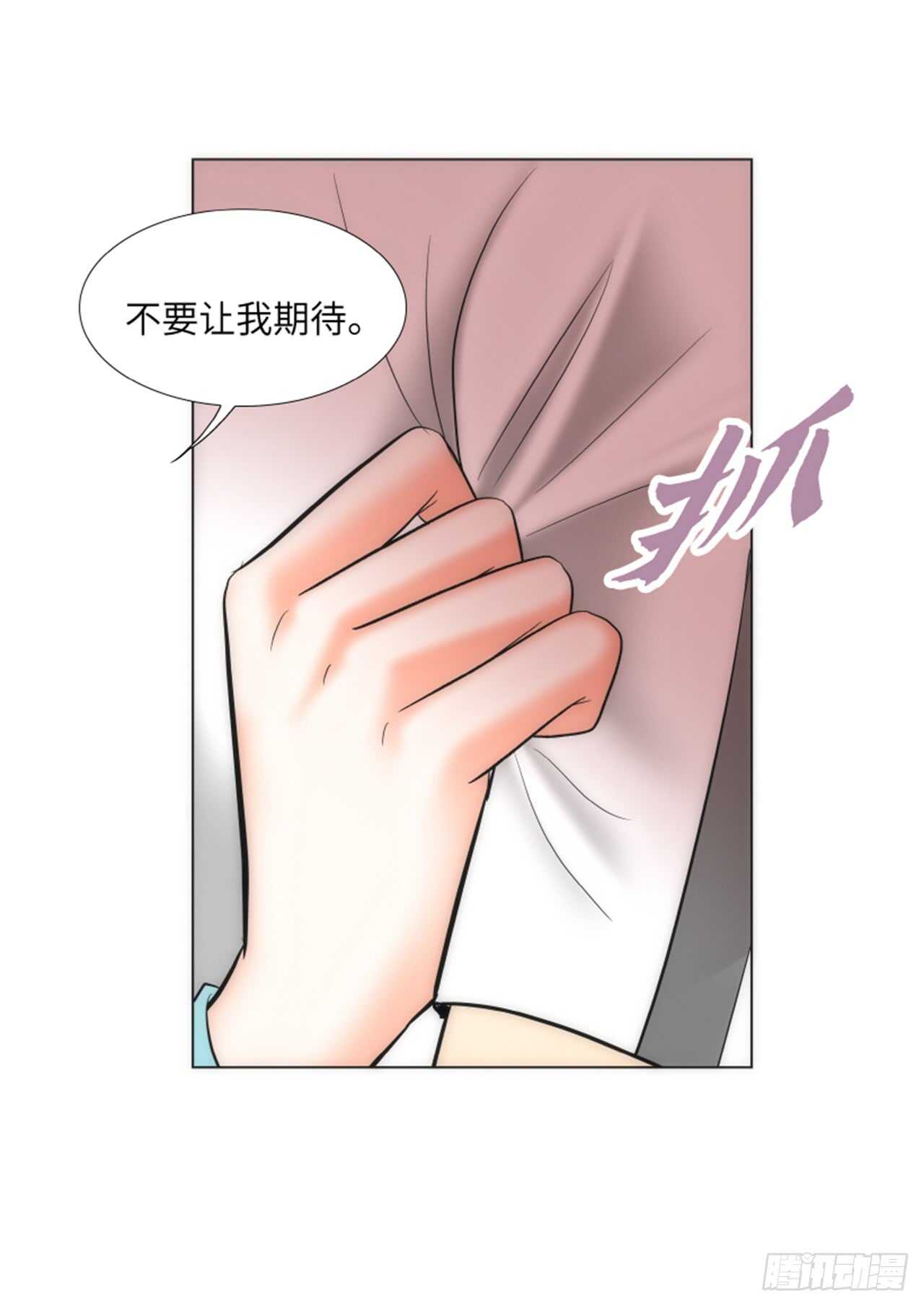 第41话68