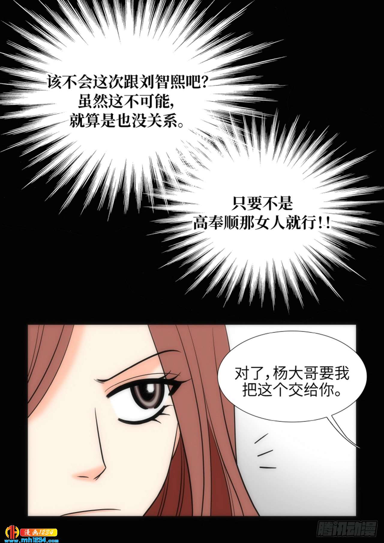 第60话71