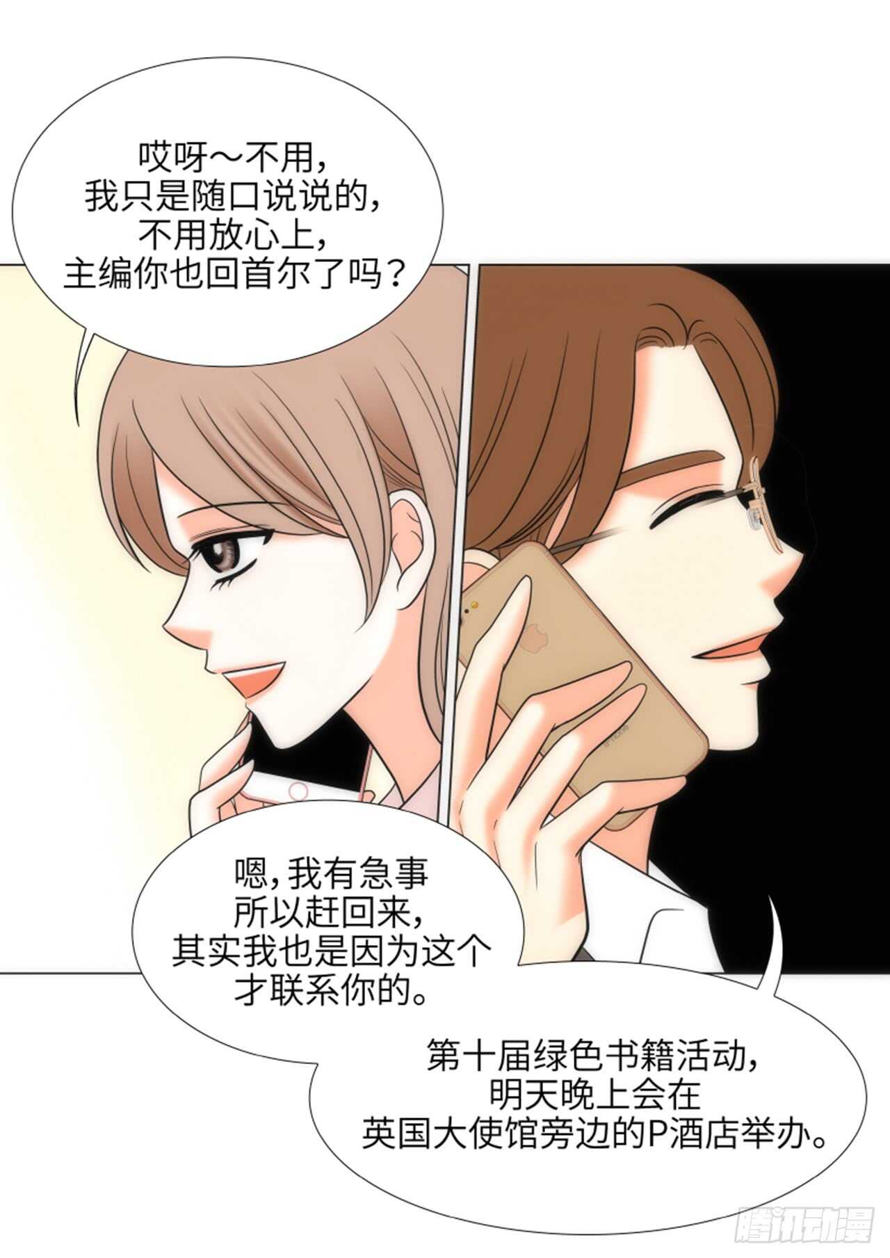 第46话55