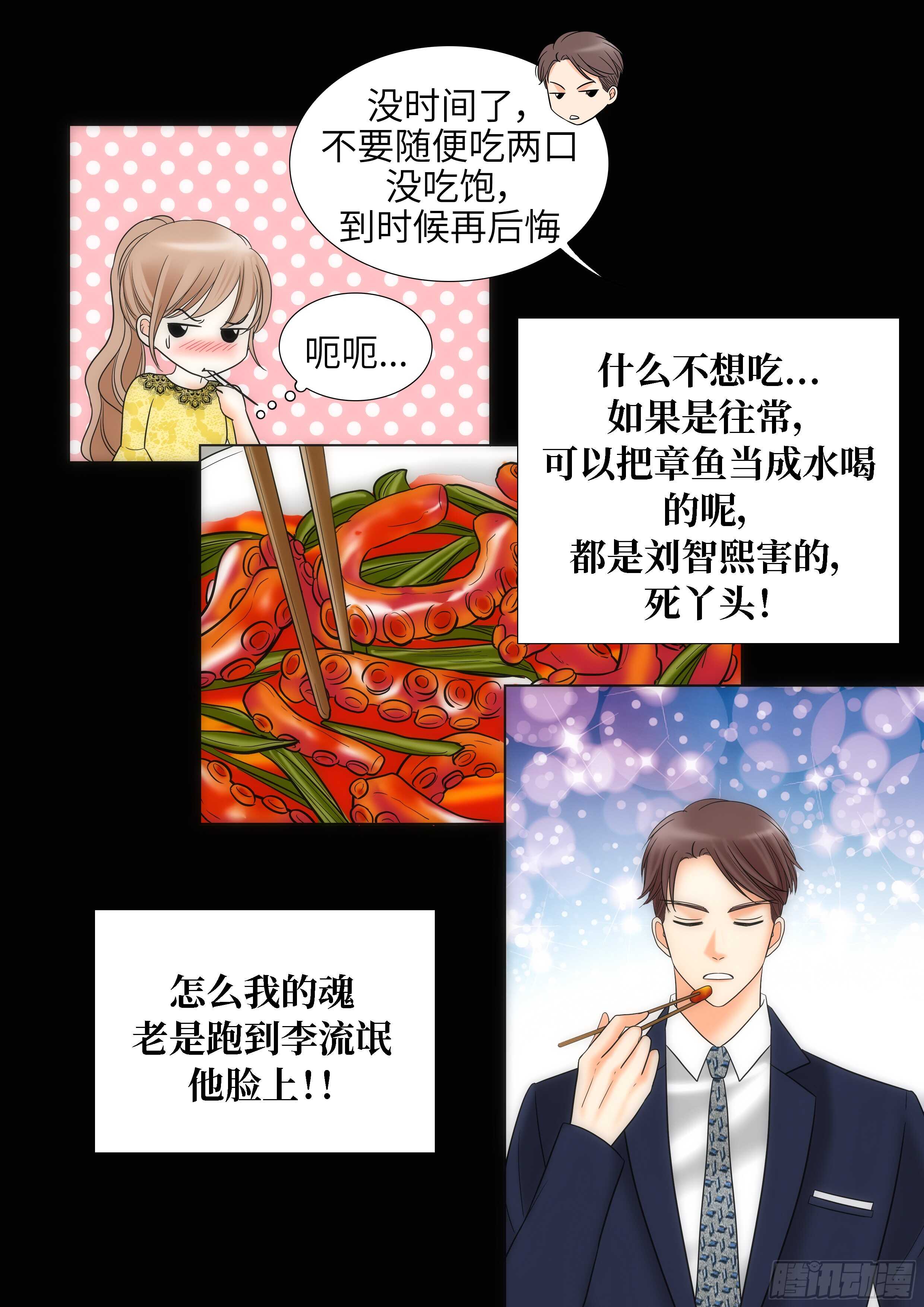 第12话4