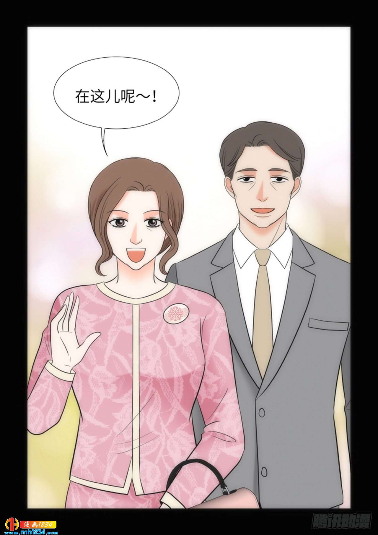 第86话5