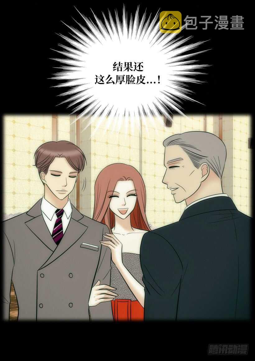 第29话9