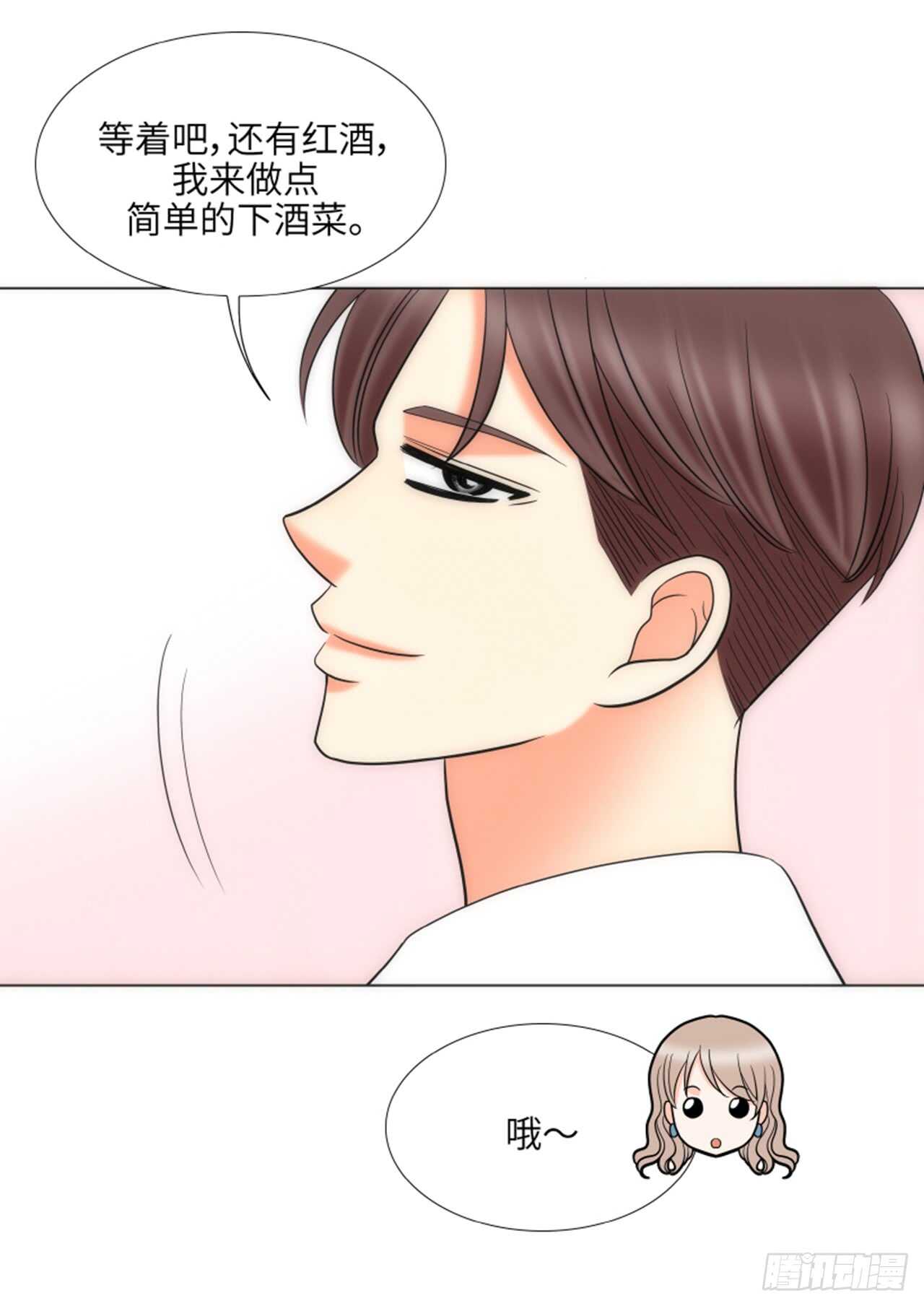 第33话17