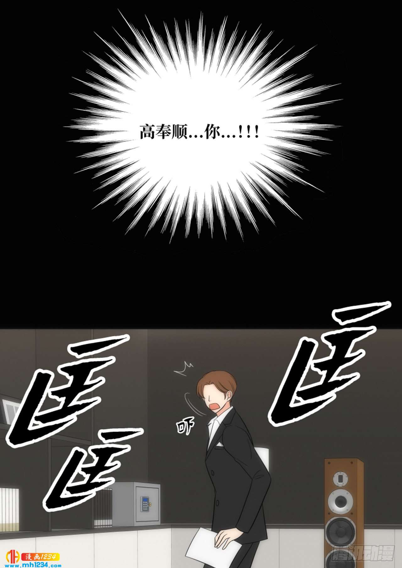 第63话28