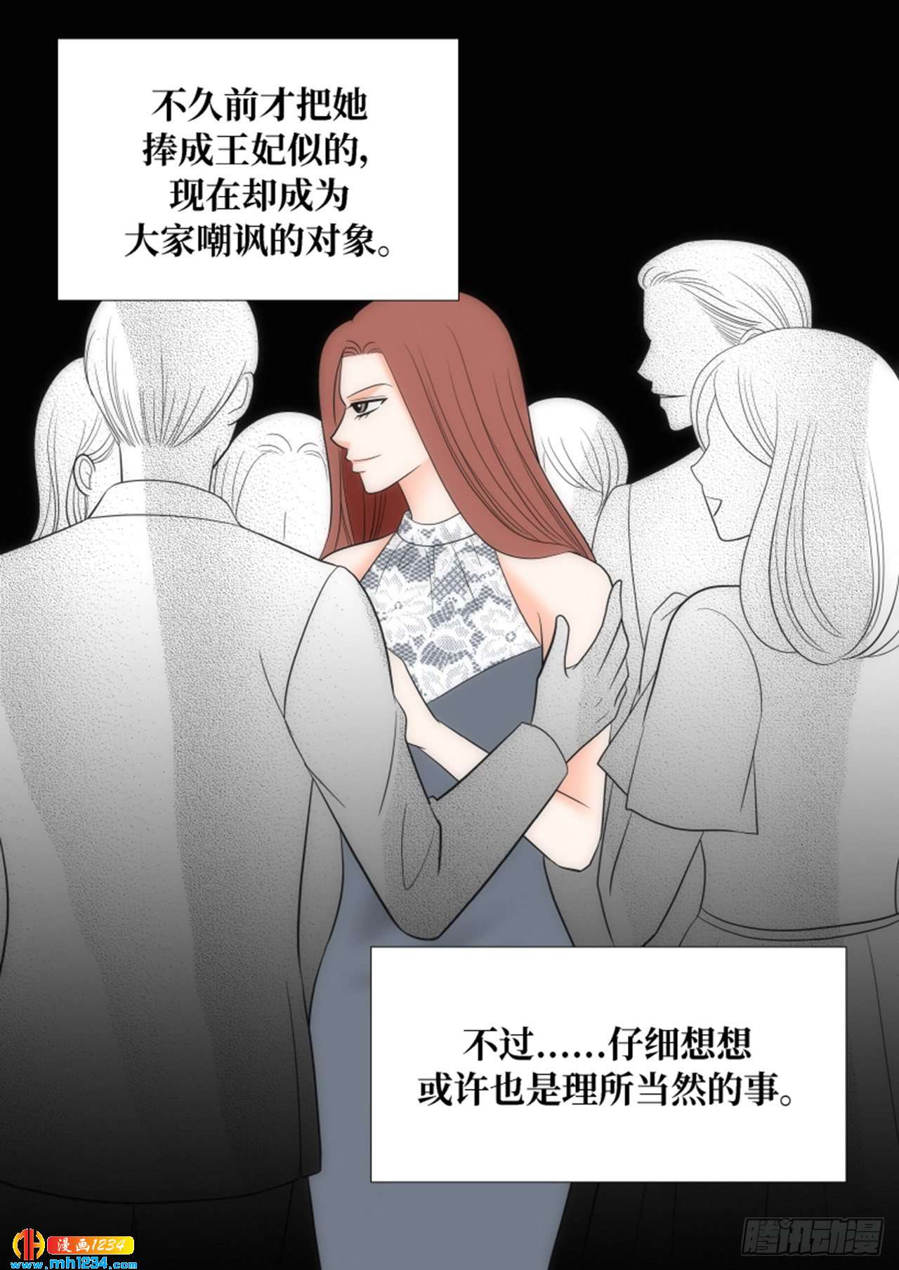 第83话31