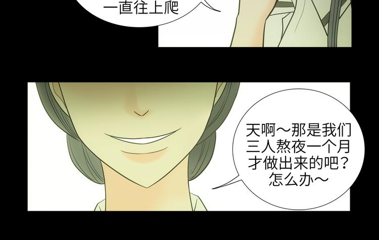 第6话25