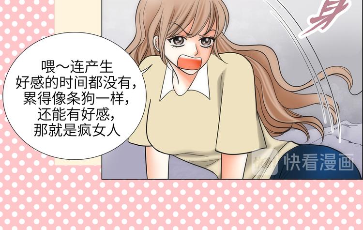第6话37